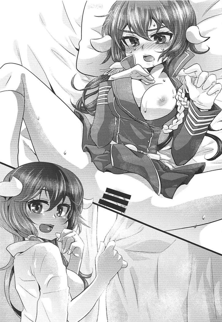 Mikasa-san to Chotto dake Kousoku Play toka Suru Hon