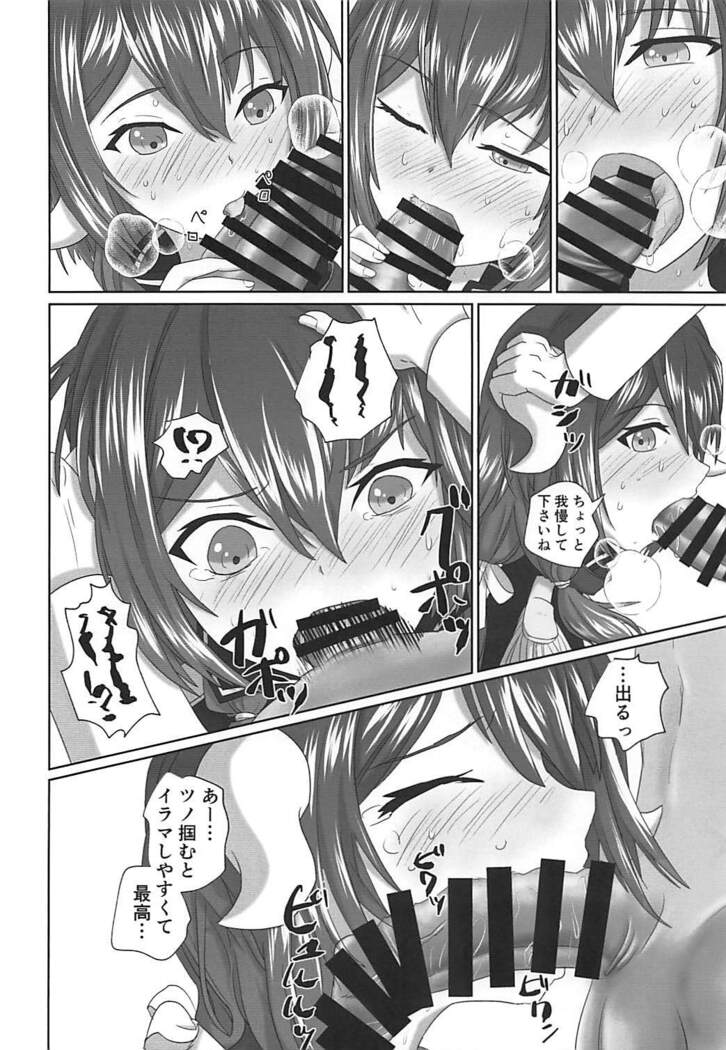 Mikasa-san to Chotto dake Kousoku Play toka Suru Hon