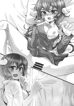 Mikasa-san to Chotto dake Kousoku Play toka Suru Hon Page #24