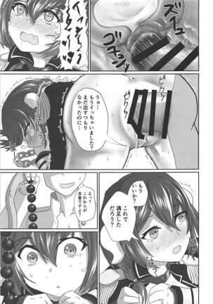 Mikasa-san to Chotto dake Kousoku Play toka Suru Hon Page #12
