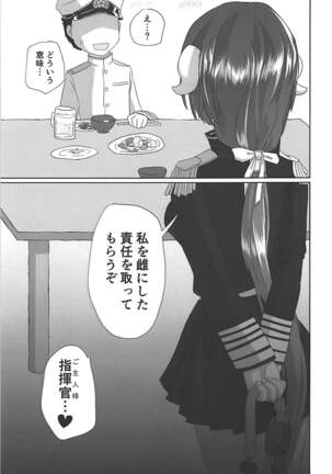 Mikasa-san to Chotto dake Kousoku Play toka Suru Hon Page #22