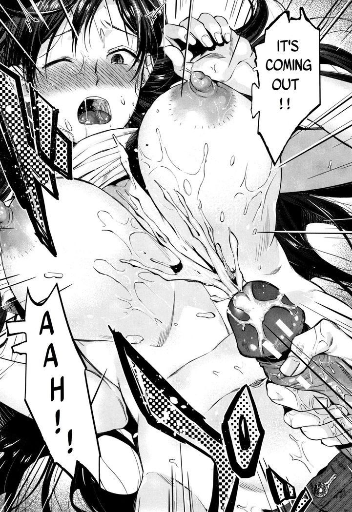 Kyonyuu Mama no Onayami Kaiketsu Saku!?