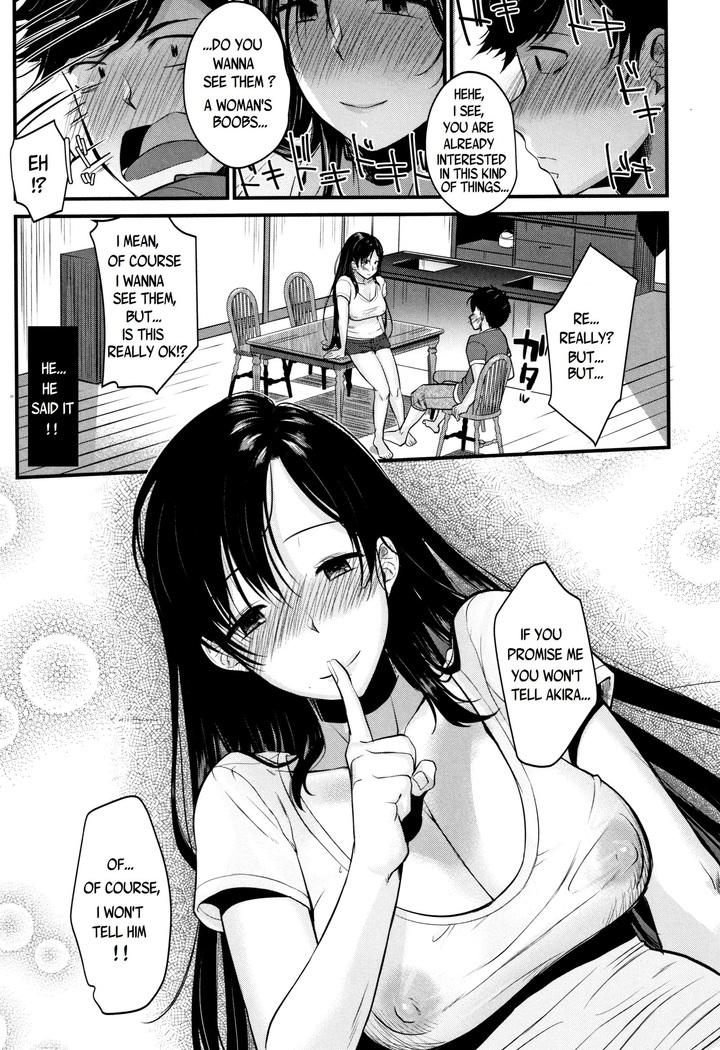 Kyonyuu Mama no Onayami Kaiketsu Saku!?