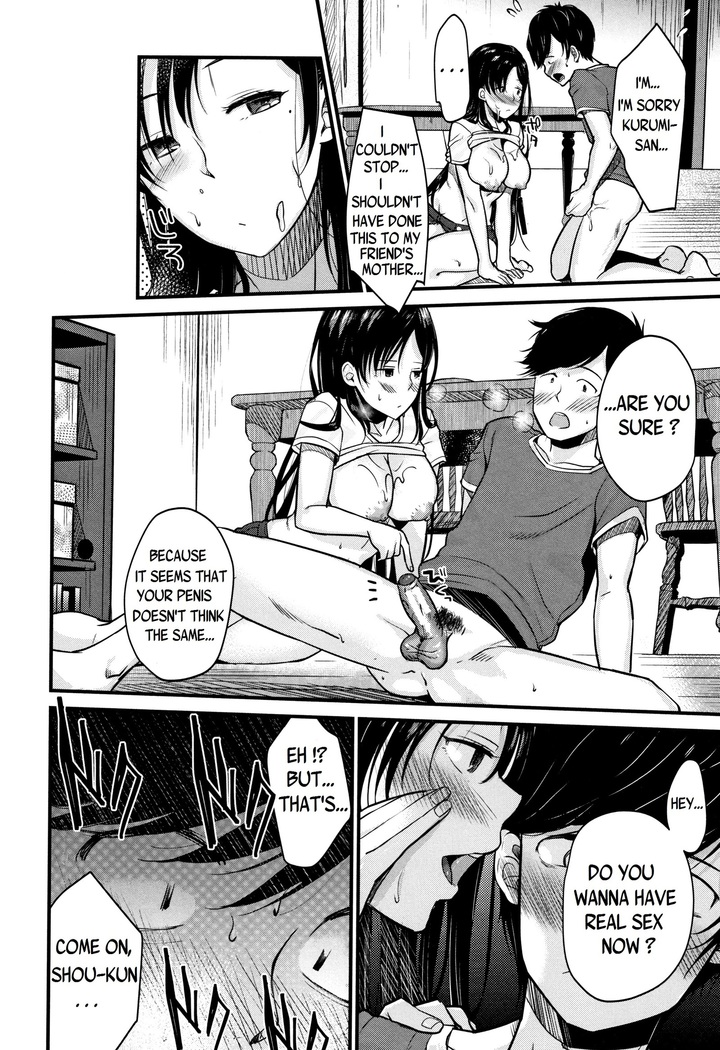 Kyonyuu Mama no Onayami Kaiketsu Saku!?