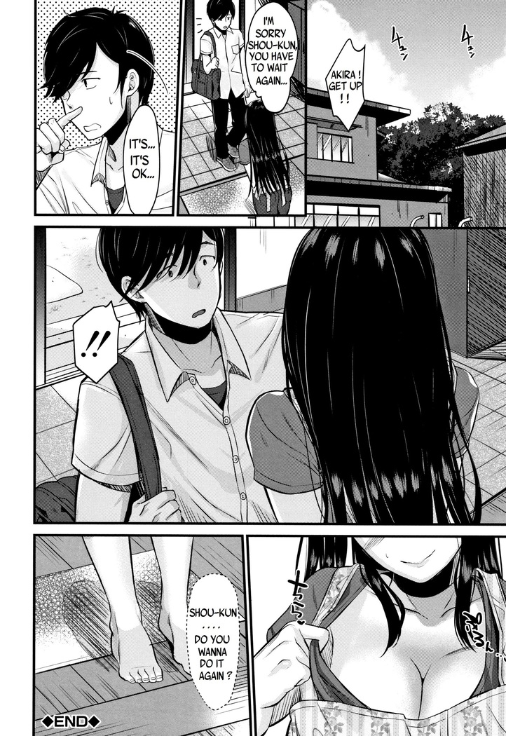 Kyonyuu Mama no Onayami Kaiketsu Saku!?