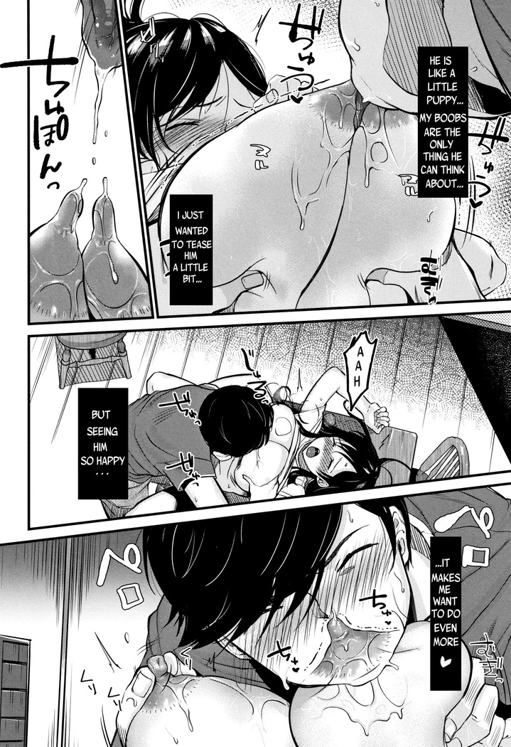 Kyonyuu Mama no Onayami Kaiketsu Saku!?