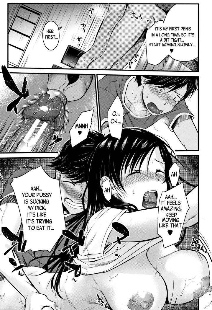 Kyonyuu Mama no Onayami Kaiketsu Saku!?