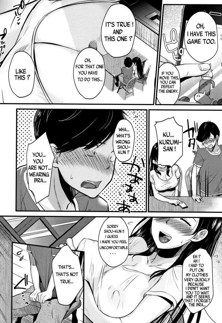 Kyonyuu Mama no Onayami Kaiketsu Saku!?