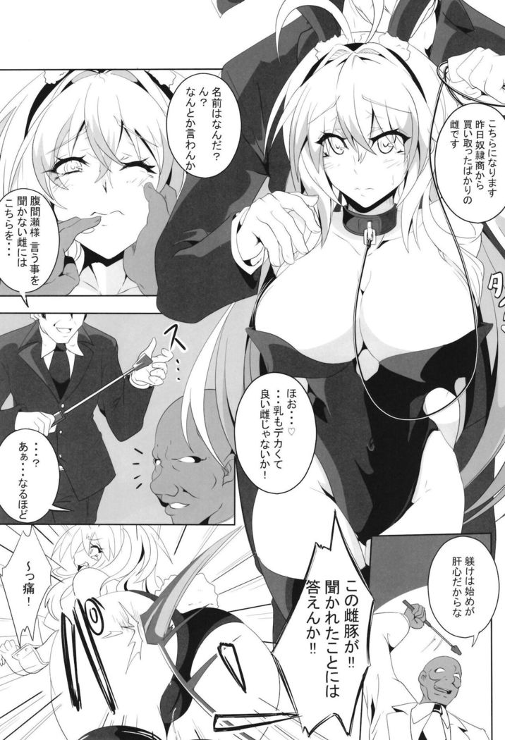 Pleasure succumbing _VOICEROID_M