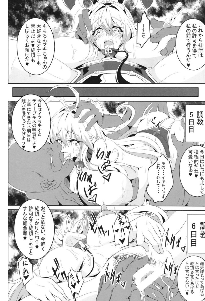 Pleasure succumbing _VOICEROID_M