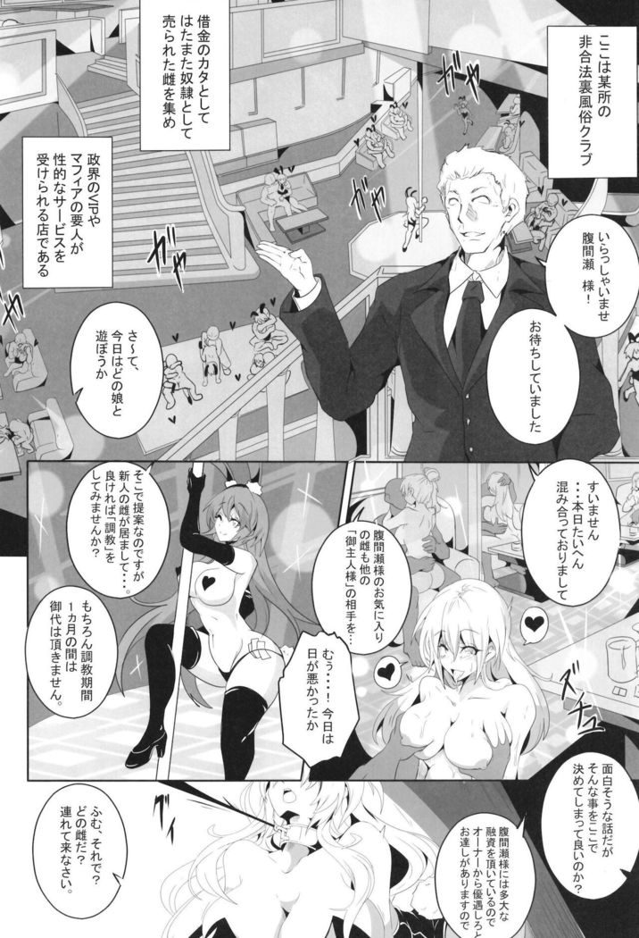 Pleasure succumbing _VOICEROID_M