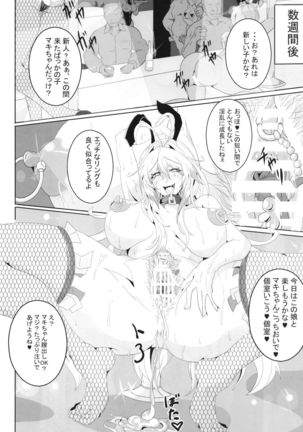 Pleasure succumbing _VOICEROID_M Page #26