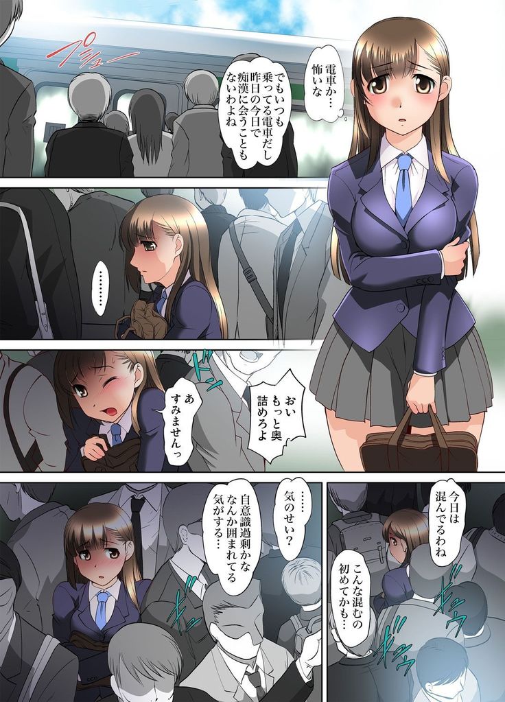 Gaticomi Vol.55