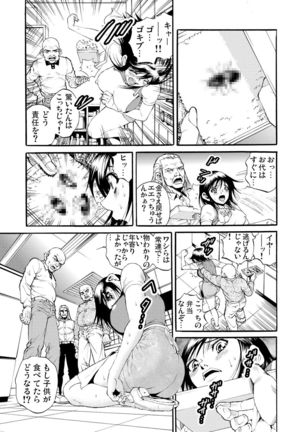Gaticomi Vol.55 Page #181