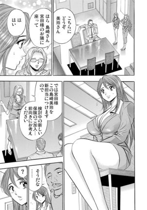 Gaticomi Vol.55 Page #152