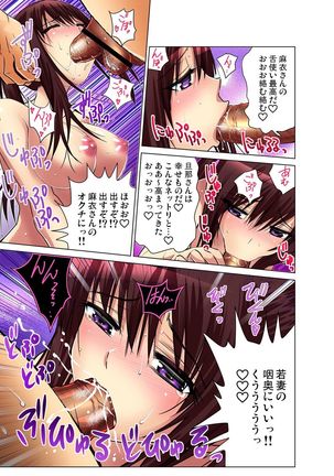 Gaticomi Vol.55 Page #41