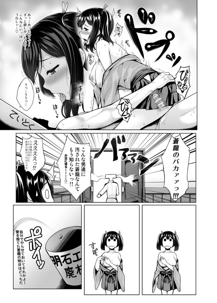 ぐらずりっ!-決戦-乳の古戦場・その他合同誌用作品詰め合わせ