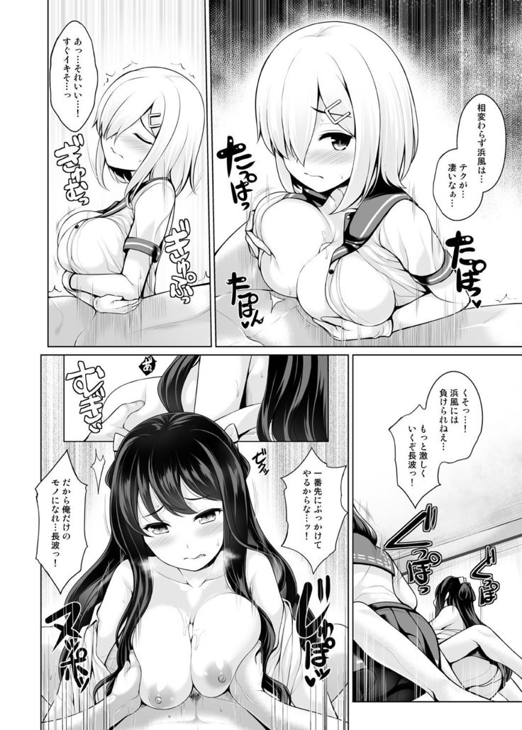 ぐらずりっ!-決戦-乳の古戦場・その他合同誌用作品詰め合わせ