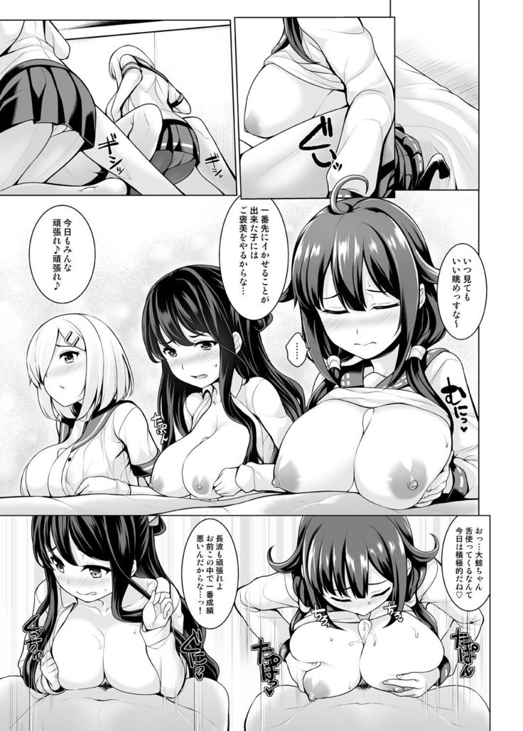 ぐらずりっ!-決戦-乳の古戦場・その他合同誌用作品詰め合わせ