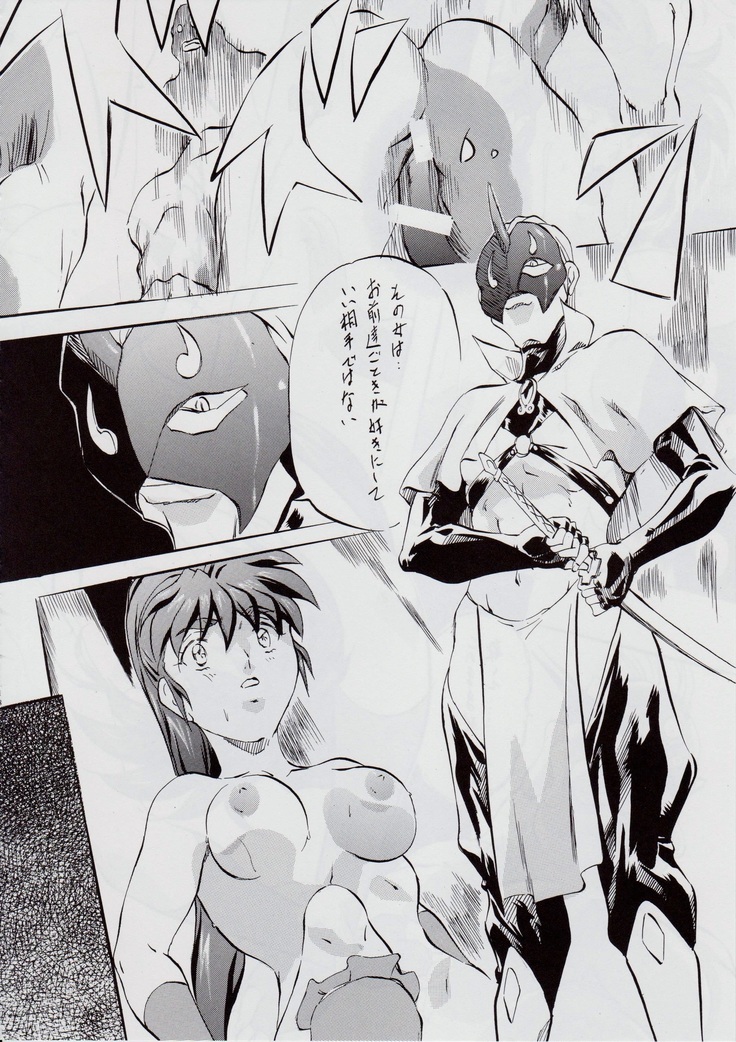 Ai & Mai B.K ~Shuushou~