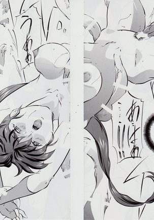 Ai & Mai B.K ~Shuushou~ Page #17