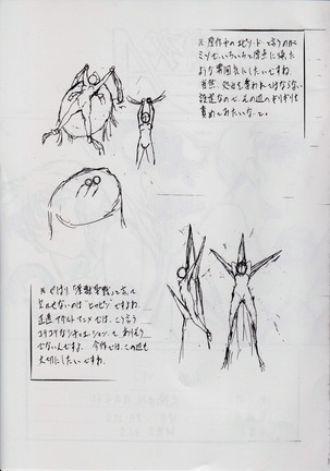 Ai & Mai B.K ~Shuushou~ Page #25