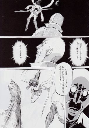 Image 6823109