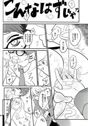 Image 9674934