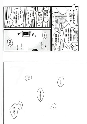 Buddy Life Page #17