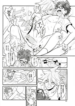Buddy Life Page #19