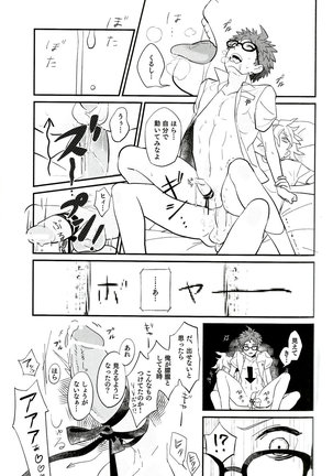 Buddy Life Page #18