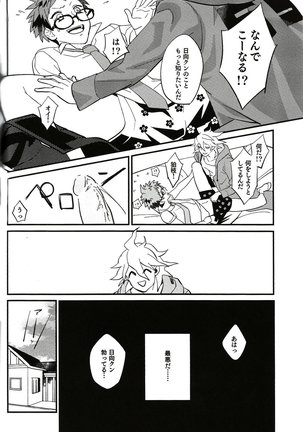 Image 9674932