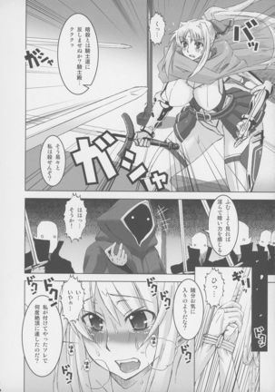 Image 10867610