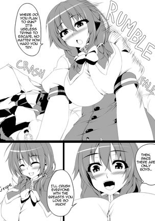 Dekka Imouto & Mahou no Hon to Kyodaimusume Page #20