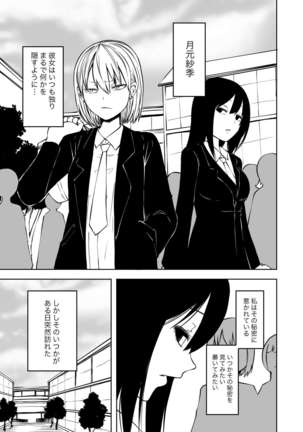Image 10868606