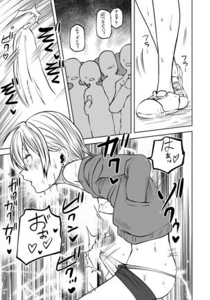 Futoukou ni Natta Futanari Doukyuusei "Choukyou ~ Koukai Zecchou" Page #36