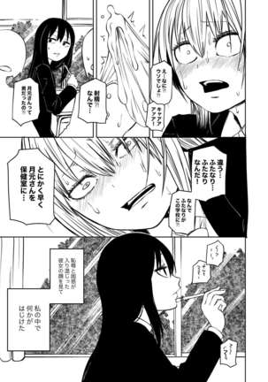 Image 10868608