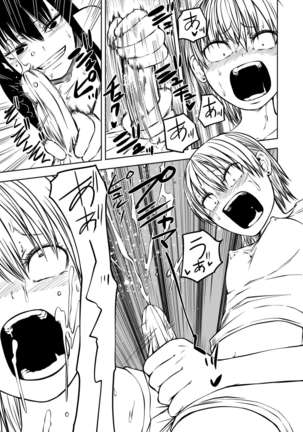 Futoukou ni Natta Futanari Doukyuusei "Choukyou ~ Koukai Zecchou" Page #28