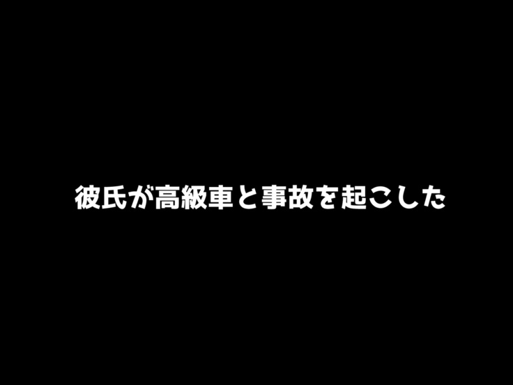 ヤンキー娘 死遺自慰襲