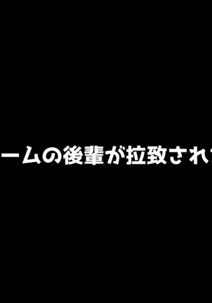 ヤンキー娘 死遺自慰襲 Page #93