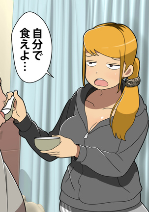 Image 4907383