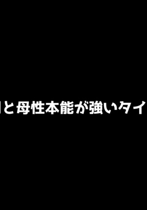 ヤンキー娘 死遺自慰襲 Page #104