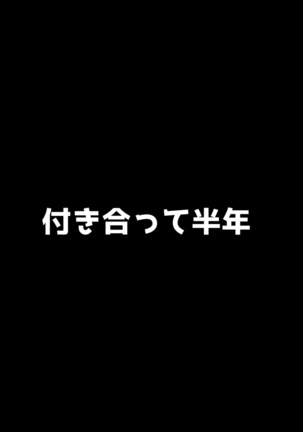 ヤンキー娘 死遺自慰襲