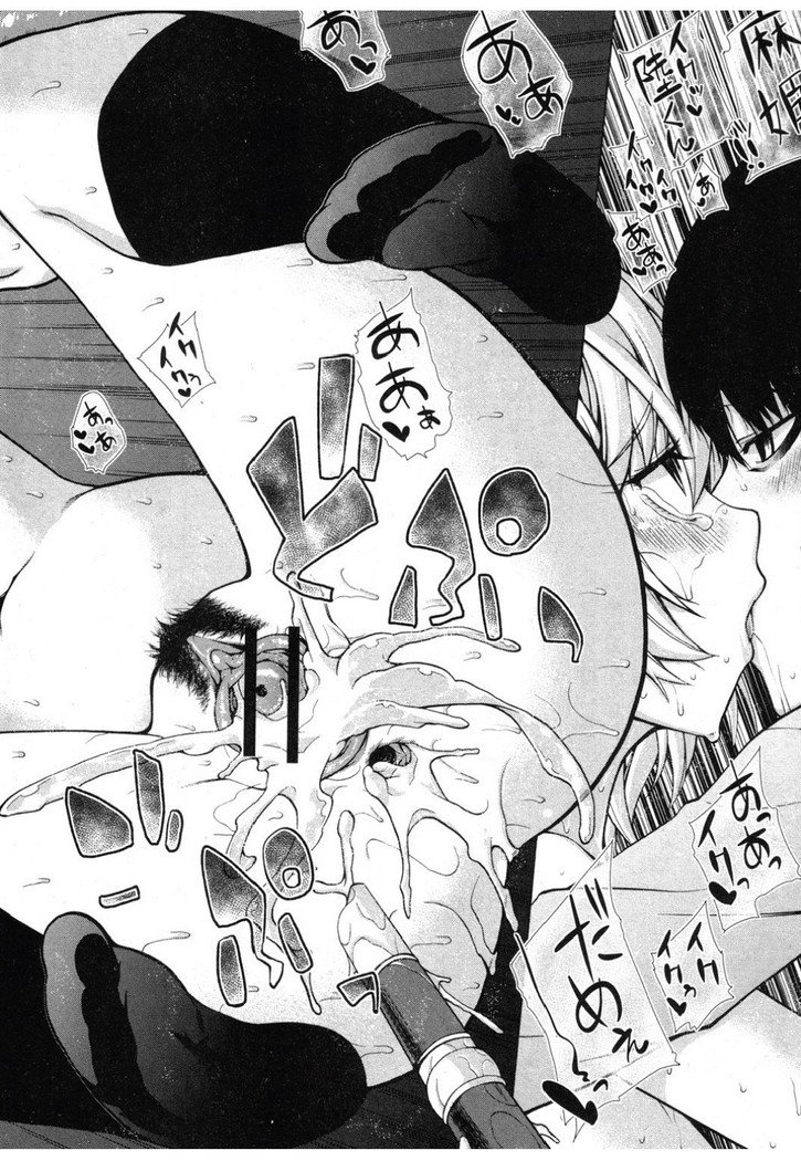 Maji Saimin ♥ Love Bitch!
