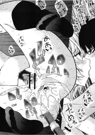 Maji Saimin ♥ Love Bitch! Page #26