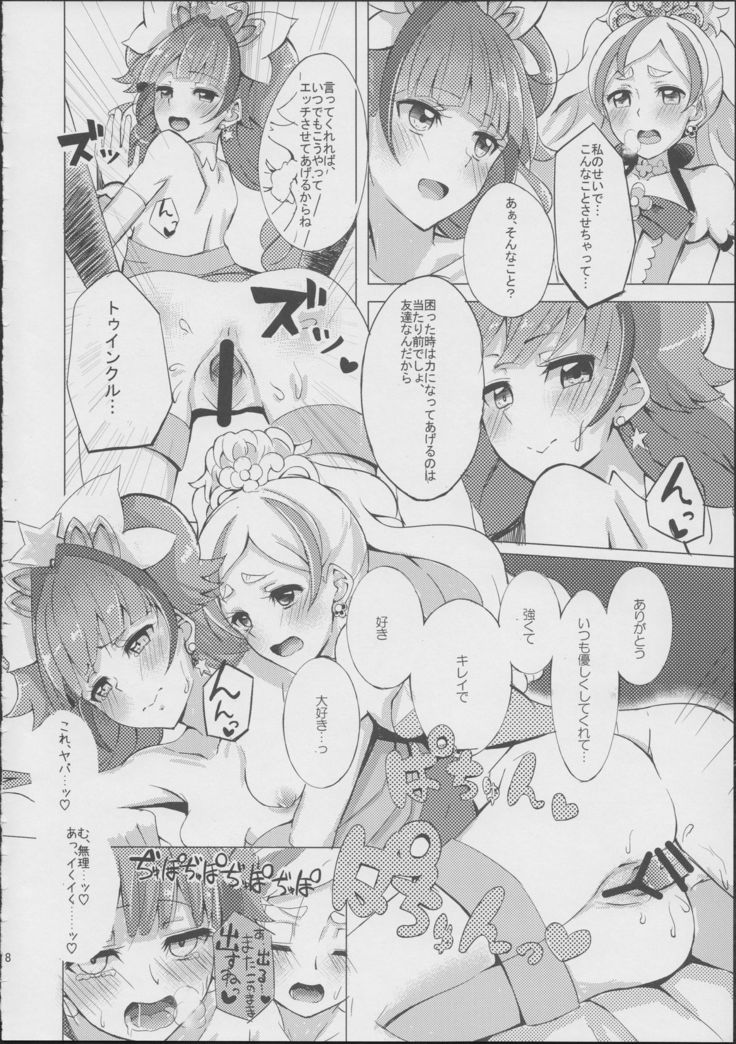 HaruHaru to Kirara-chan no Naishogoto