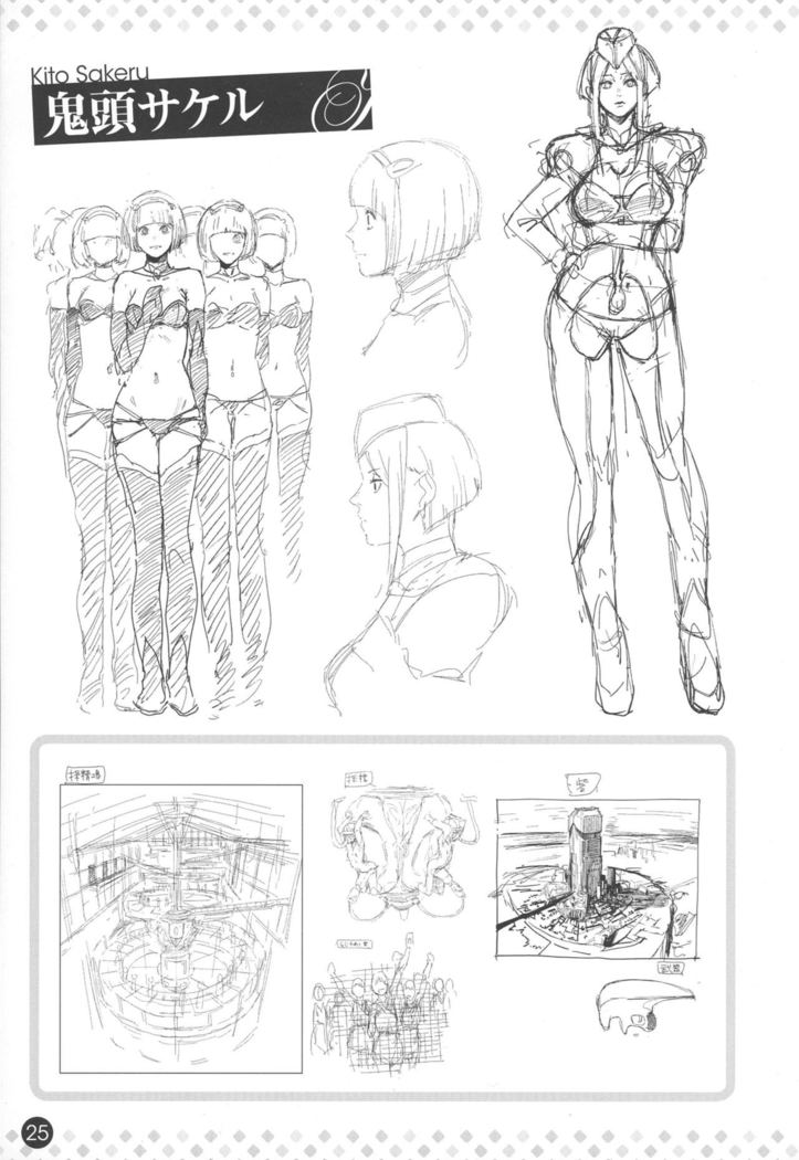 Comic ExE 00 Rough Collection
