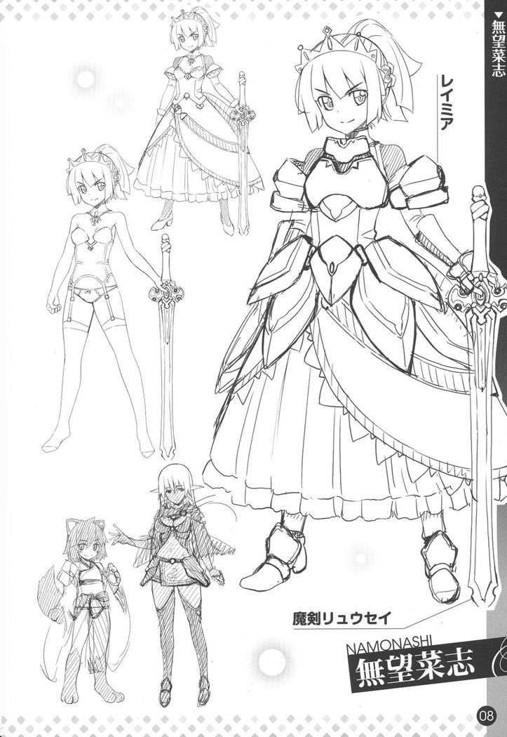 Comic ExE 00 Rough Collection