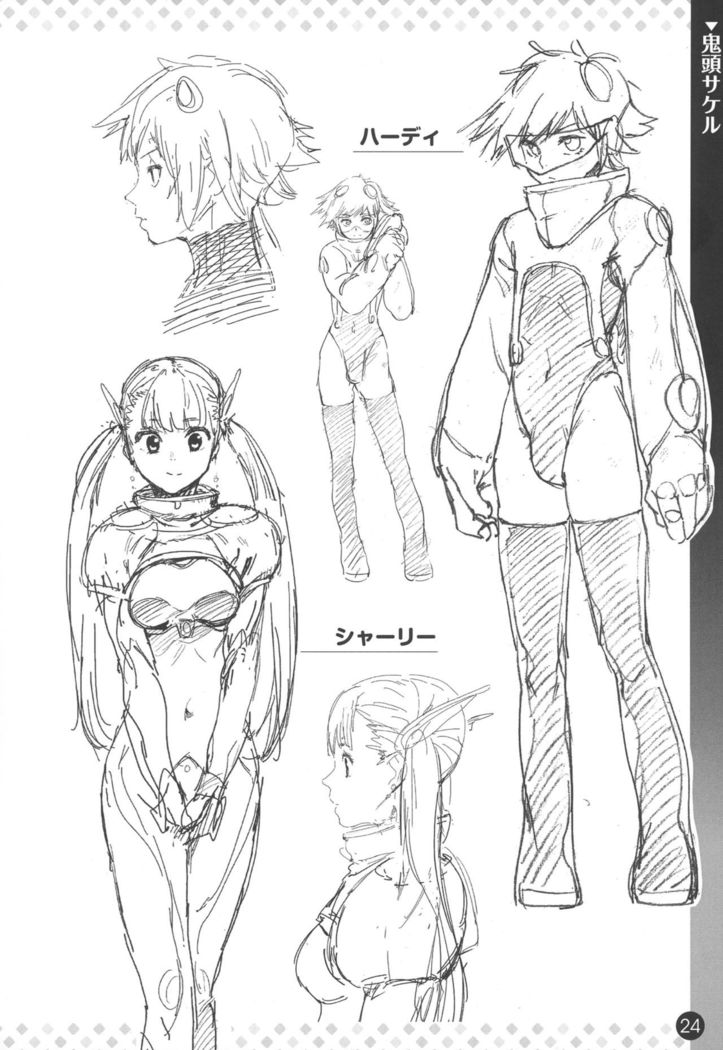 Comic ExE 00 Rough Collection
