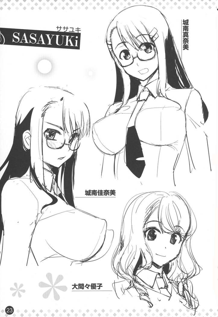 Comic ExE 00 Rough Collection